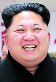 Bók um undrabarnið Kim Jong-un