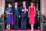 Trump og Xi hittast í fyrsta sinn